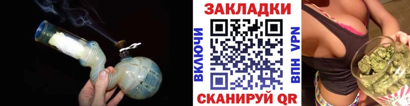 Купить наркотик Качканар КОКАИН  hydra   МЕФ  ГАШИШ  Конопля 
