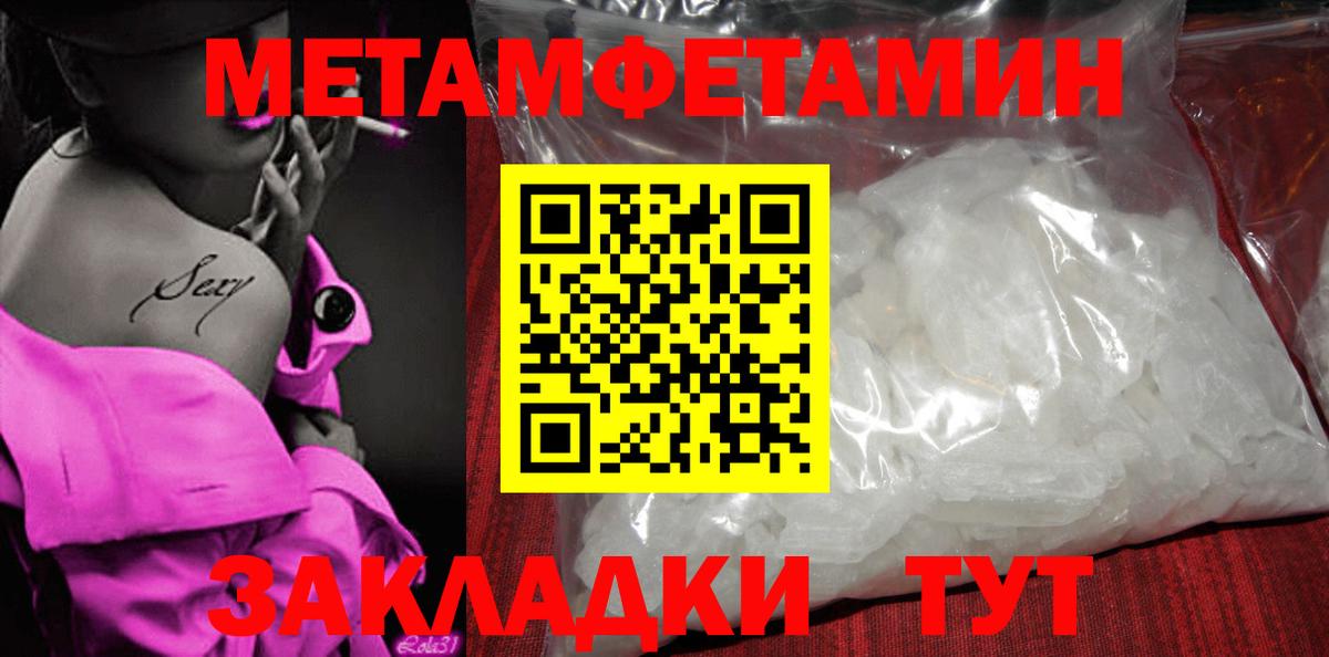 Альфа ПВП Качканар