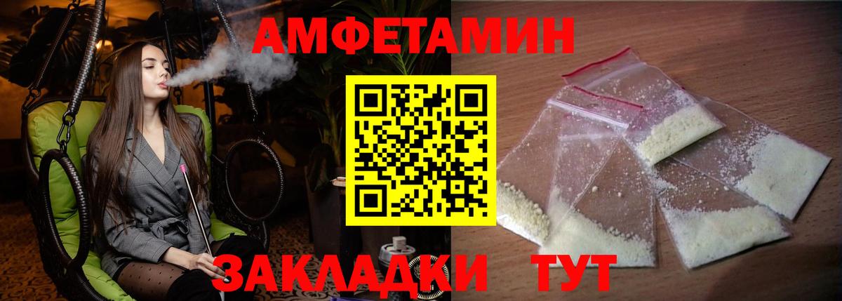 OMG зеркало  АМФЕТАМИН  Качканар  АМФ  Amphetamine Розовый 