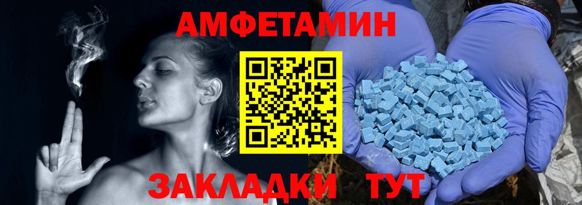 Amphetamine 98% Качканар