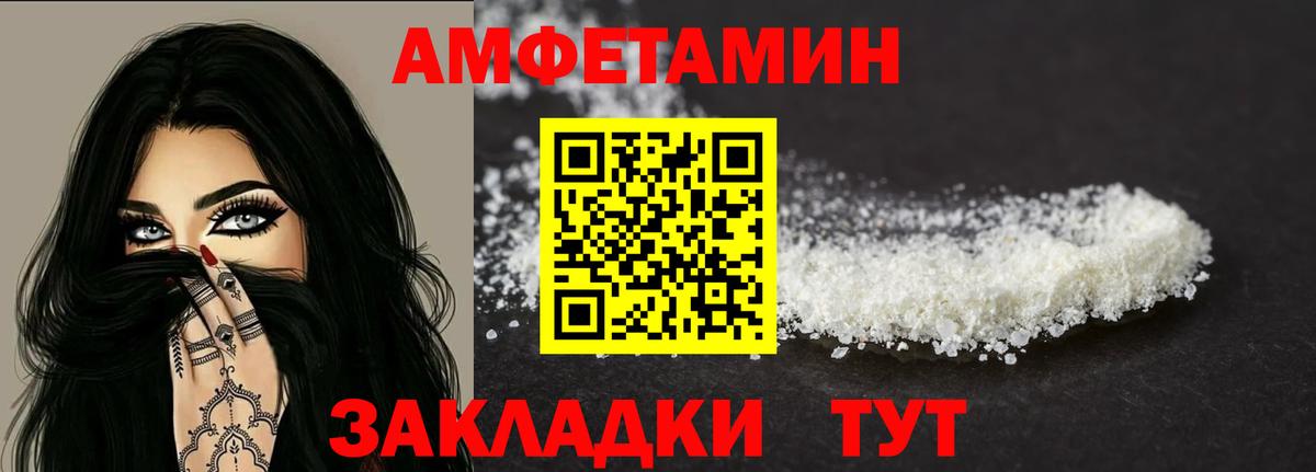 Альфа-ПВП  Вход с VPN  МДМА  Мяу-Мяу  ГАШИШ  Кислота  Качканар  Канабис 