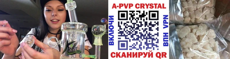 Альфа ПВП Crystall  blacksprut ссылки  Качканар 