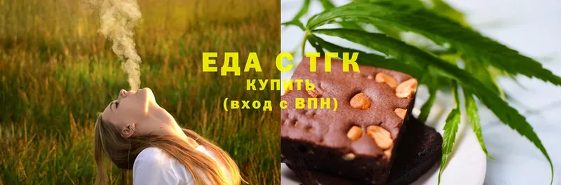 Cannafood марихуана  shop клад  Качканар  даркнет сайт 