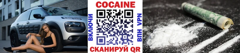 хочу наркоту  Качканар  COCAIN Боливия 