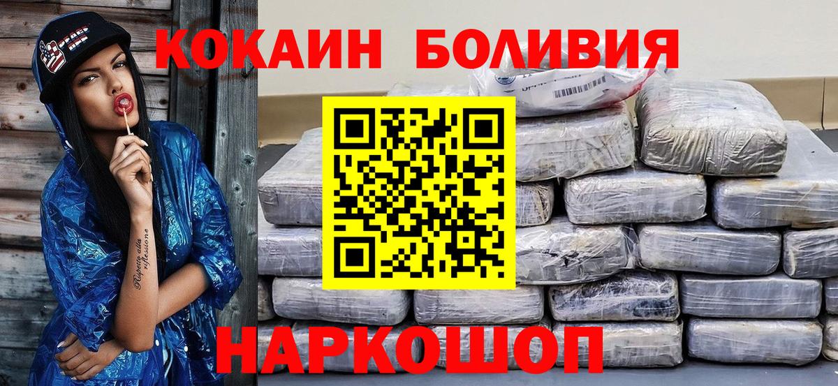 КОКАИН 98% Качканар