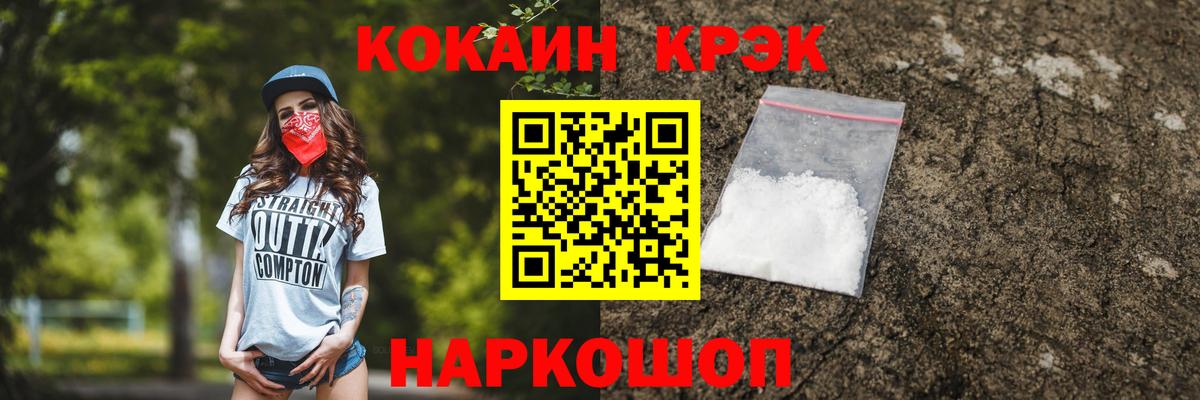Cocaine Перу Качканар