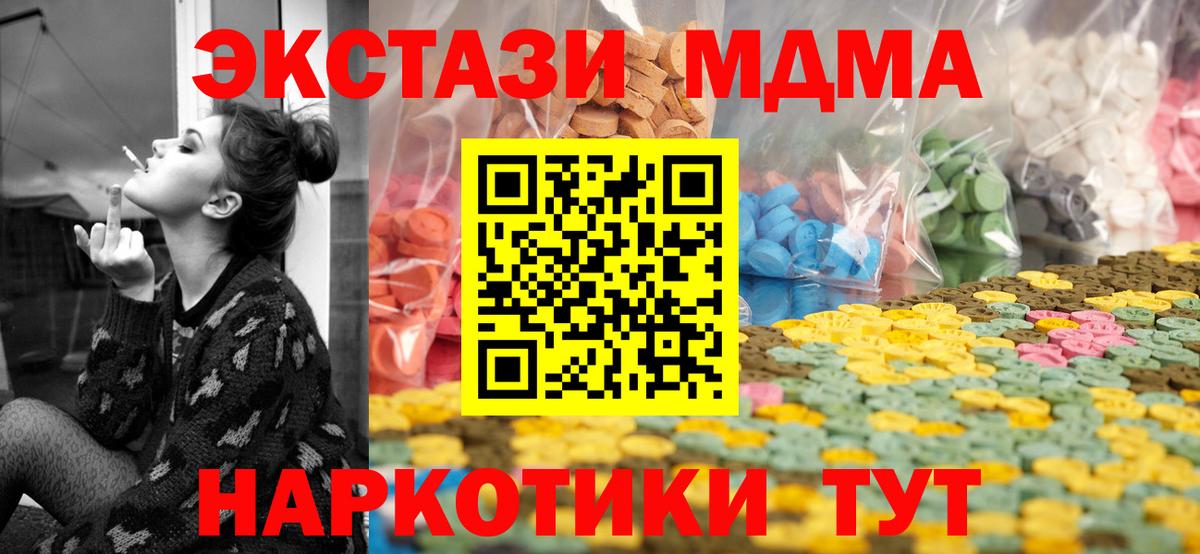 ЭКСТАЗИ mix  Вход с VPN  Экстази бентли  Качканар 