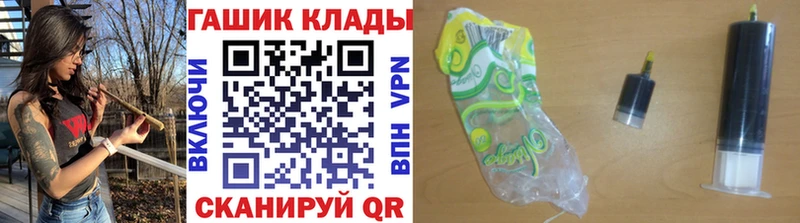 ГАШ hashish Качканар