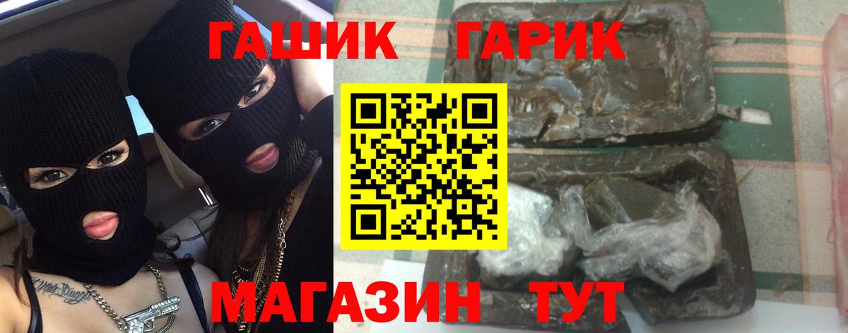 Гашиш  Качканар  ГАШ Cannabis  ГАШИШ убойный 