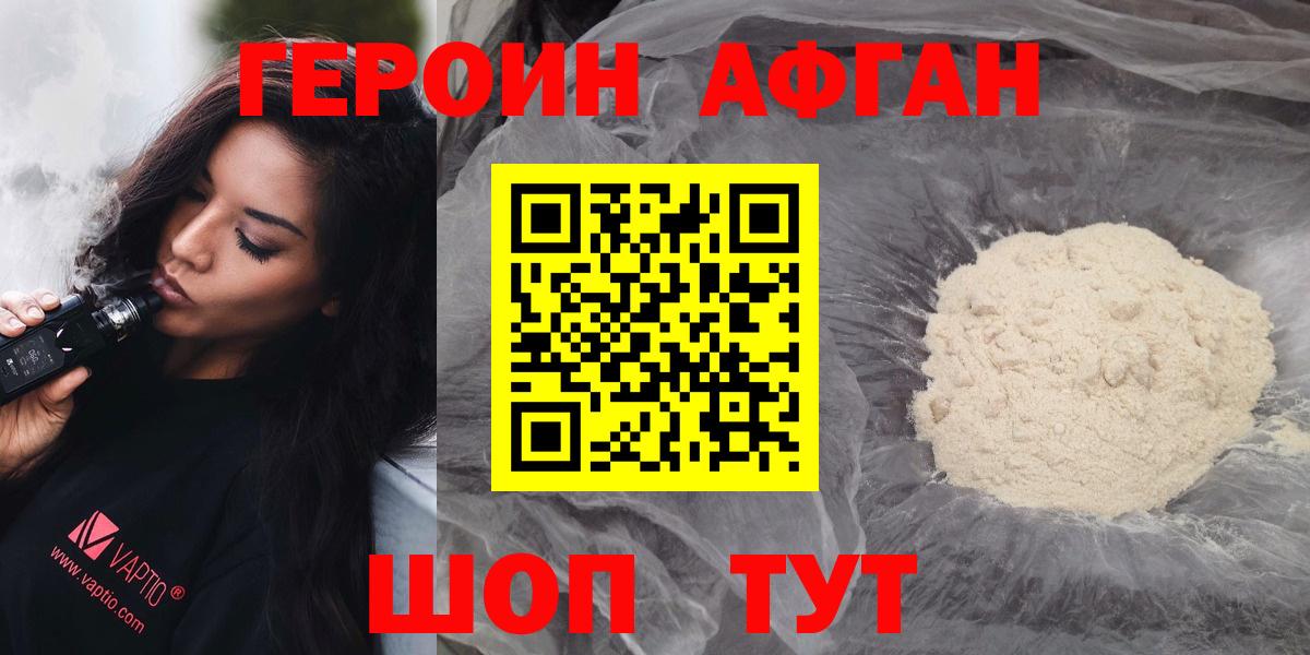 Каннабис Качканар