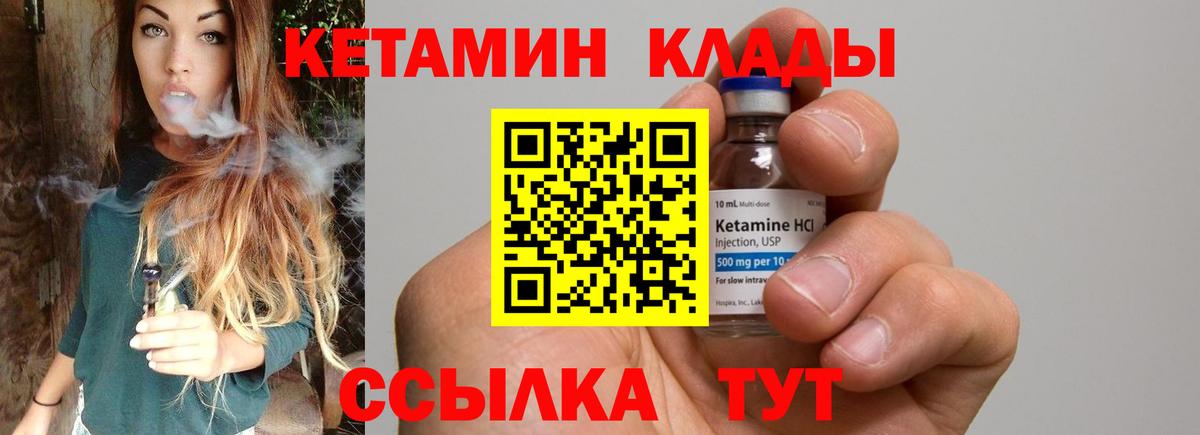 ГАШ Качканар