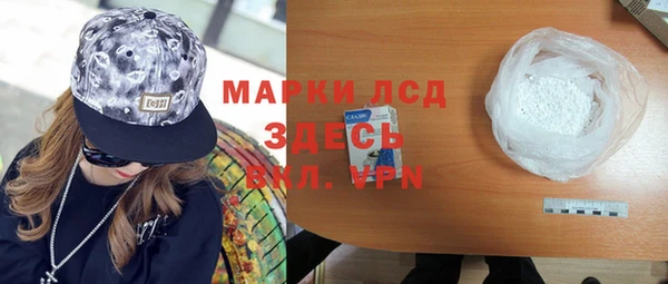 наркотики Железноводск