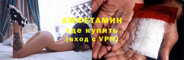 синтетический гашиш Наволоки