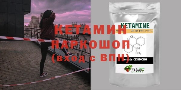 синтетический гашиш Наволоки