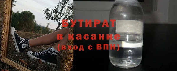 молекула духа Навашино