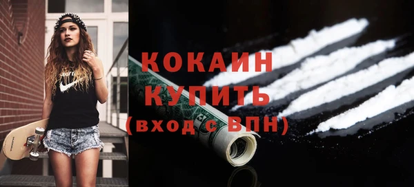 синтетический гашиш Наволоки
