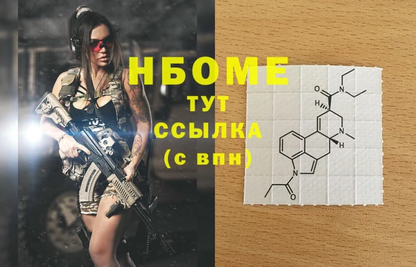 синтетический гашиш Наволоки