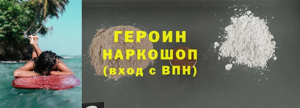 мяу мяу кристалл Михайлов