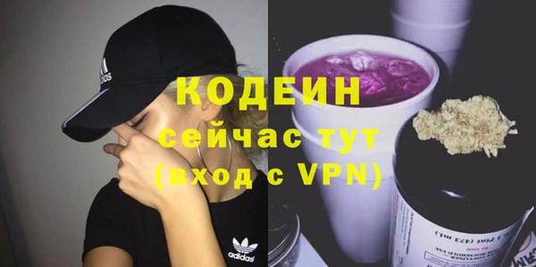 наркотики Железноводск