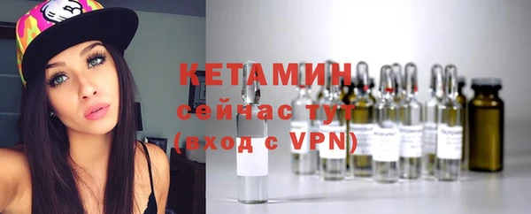 синтетический гашиш Наволоки