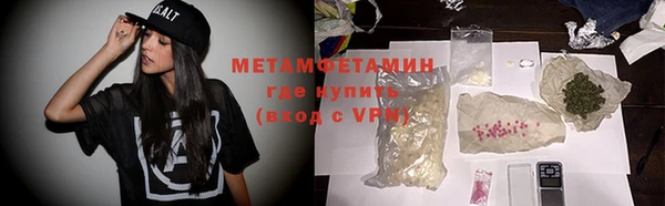 синтетический гашиш Наволоки