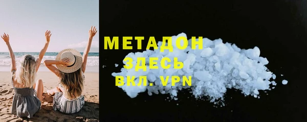 молекула духа Навашино