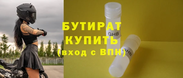 молекула духа Навашино