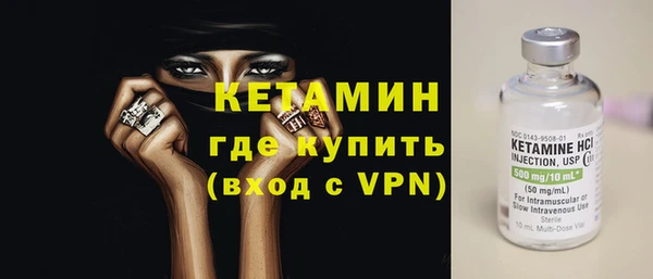 молекула духа Навашино