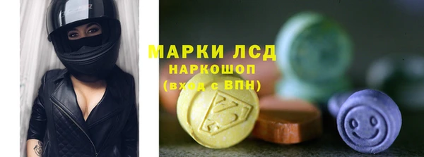 синтетический гашиш Наволоки