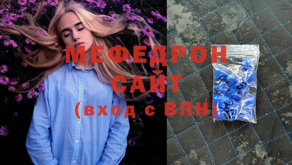 гидра Михайловск