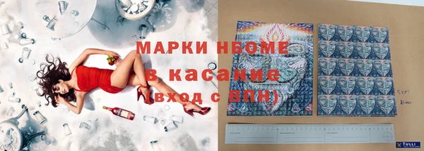 марихуана Железногорск-Илимский