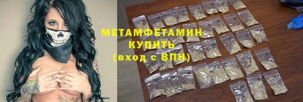 синтетический гашиш Наволоки