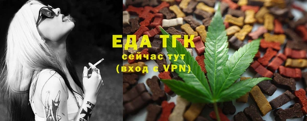 молекула духа Навашино