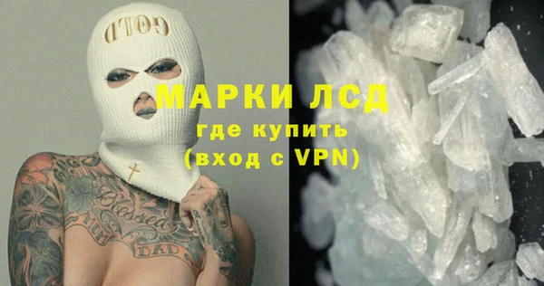 молекула духа Навашино