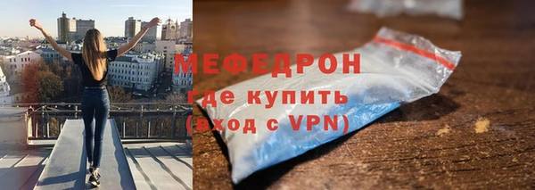 альфа пвп VHQ Иннополис