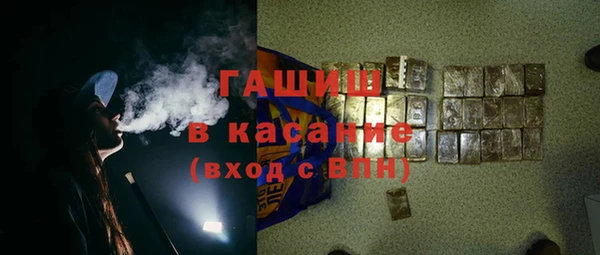 мяу мяу кристалл Михайлов