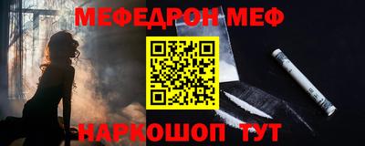первитин Донецк