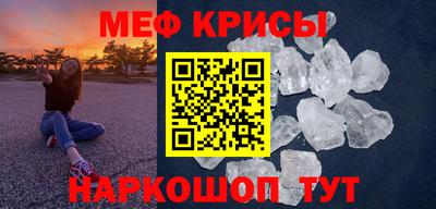 MESCALINE Бугуруслан