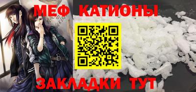 прущая мука Бузулук