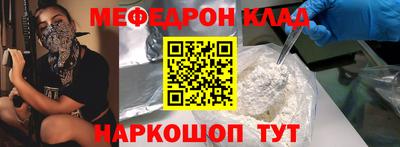 кокаин перу Донской