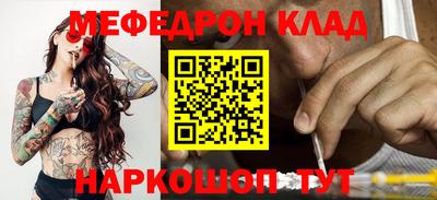 прущая мука Бузулук