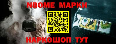 гидра Будённовск