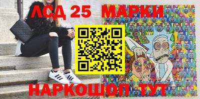 первитин Донецк