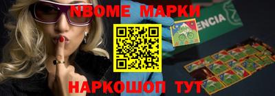 гидра Будённовск