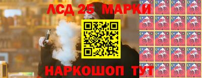 гидра Будённовск