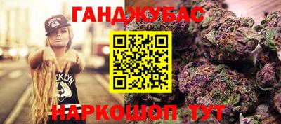 первитин Донецк