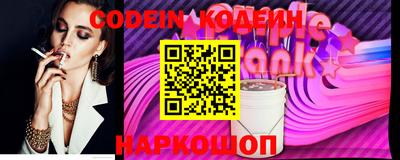 кокаин перу Донской