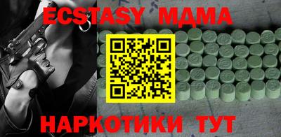 первитин Дубна
