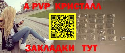 первитин Донецк