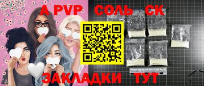 первитин Дубна